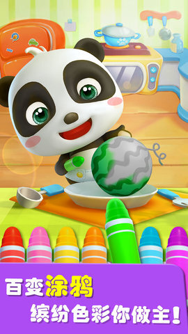 爱说话的奇奇图2