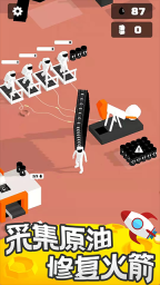 我的小小星球(3)