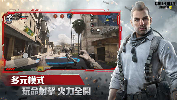 决胜时刻台服图1