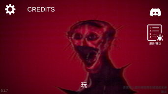 煮沸者恐怖游戏(6)