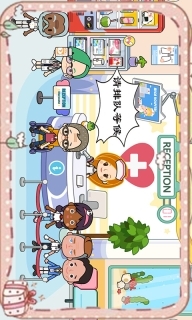 米加小镇护理生活图2