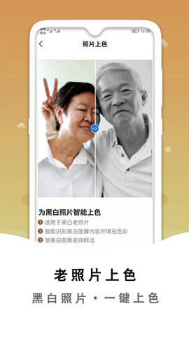 黑白照片破损修复(2)