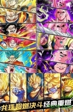 龙珠超Z最新版