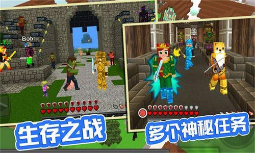 袖珍像素农场(3)