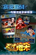 天才樱木游戏图5