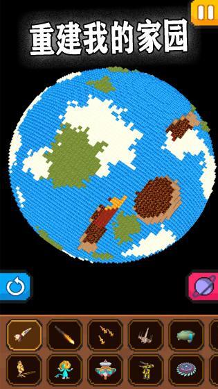 粉末世界大爆炸(3)