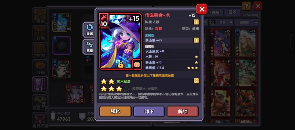 我的勇者东南亚服(3)