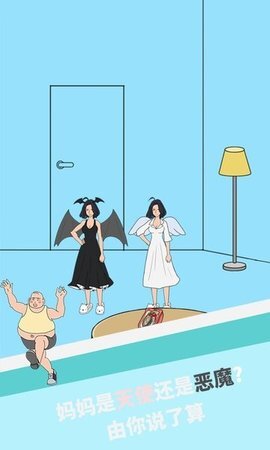 妈妈把我的泡面藏起来了(3)