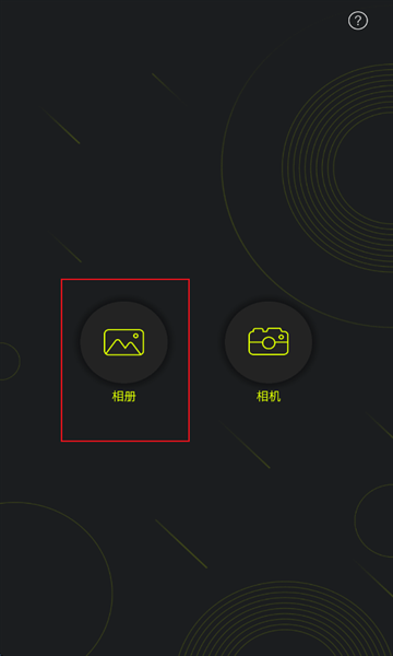 魔法擦修图去水印 图1