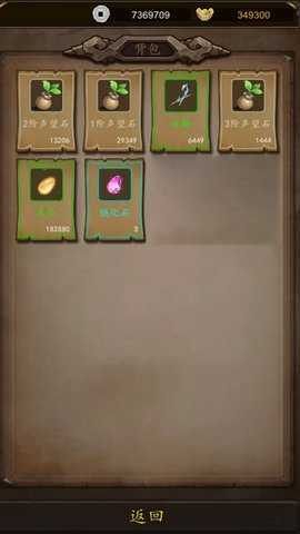 魔兽超级签到系统 