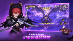 救世者之树新世界台服图3