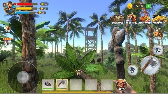 野外生存制作(1)