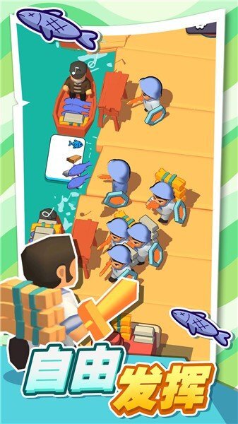 口袋海岛建造图2