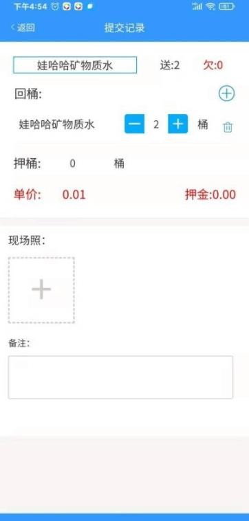 水统汇配送图3