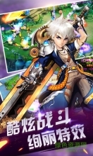 魔物狩猎者冷狐版图1