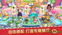 舌尖上的小镇