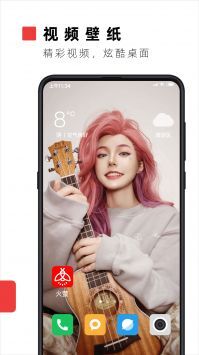 火萤透明壁纸图3