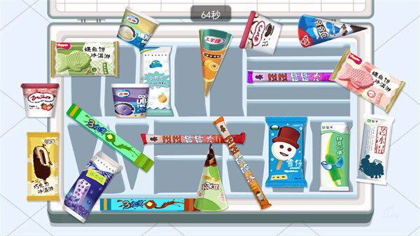 美味冰淇淋屋(1)