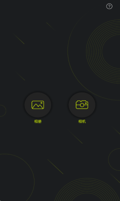 魔法擦修图去水印 图3