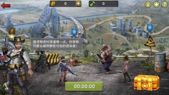 末日血战之血色审判图1