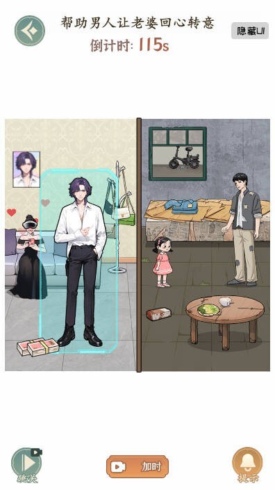 就你会玩文字图1