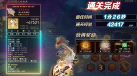 原始冒险家