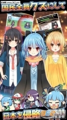 新型中二病ED(1)