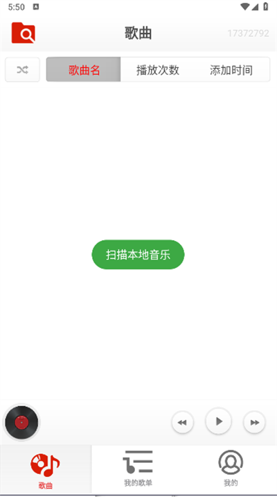 律动音乐 图2
