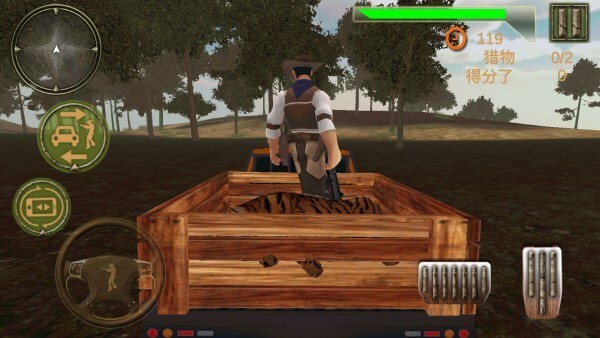 森林自由狩猎(1)