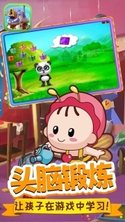 启蒙小屋启蒙图1