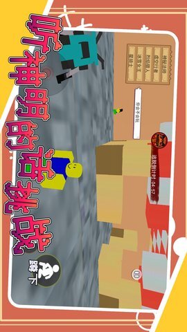 听神明的话挑战(4)