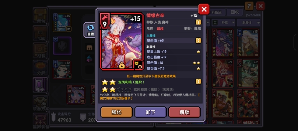 我的勇者东南亚服(1)