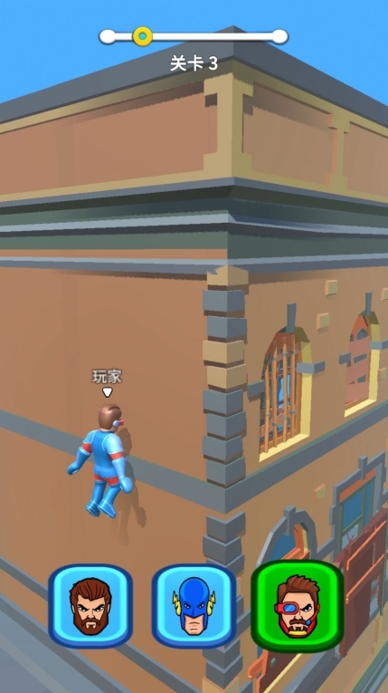 超级英雄狂欢图3