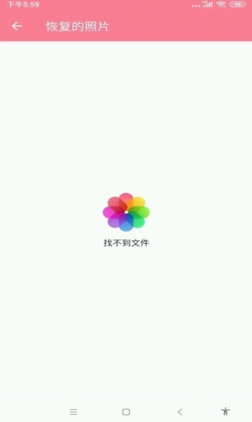 锐克照片恢复图2