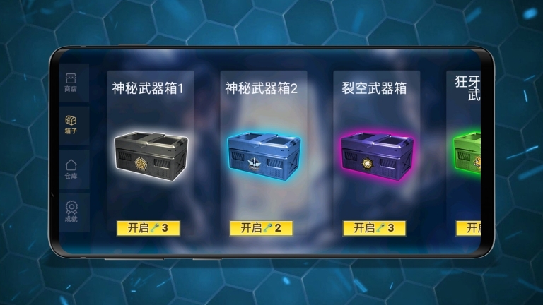 仿真武器屏幕模拟图1