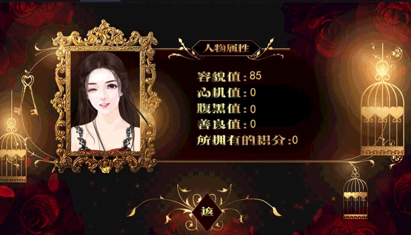 快穿之撩完就跑 图3