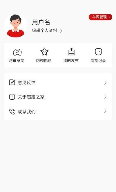 超跑之家(1)