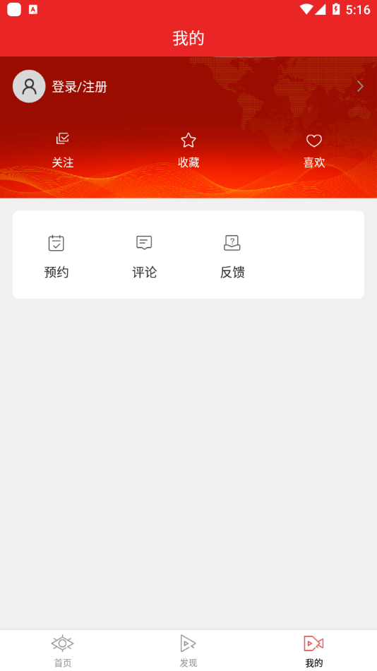 发现之旅频道(3)