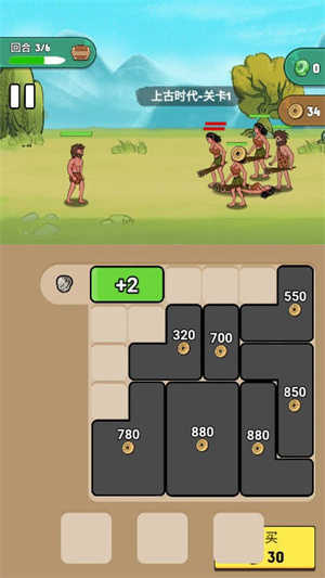 夸父冒险日记图3