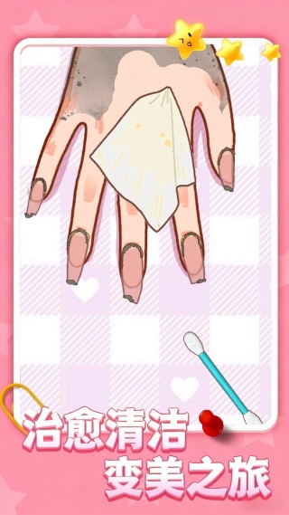 清洁收纳达人(2)