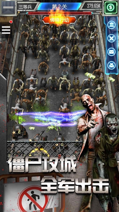 僵尸塔防图1