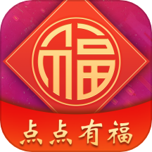 点点有福