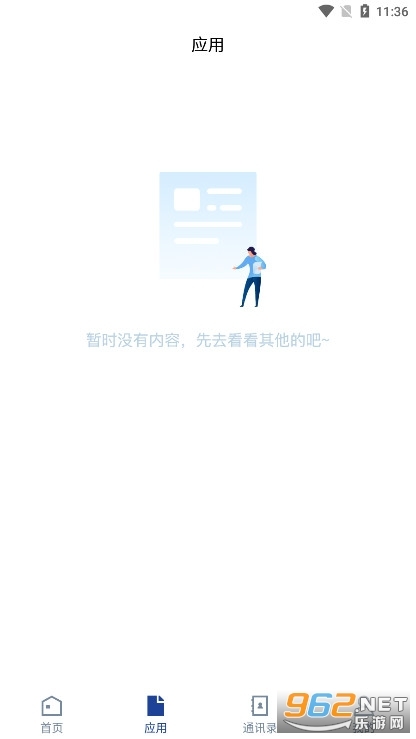 成都工贸技师图2