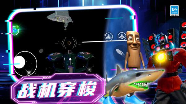 暴打世界大战(3)