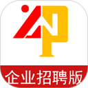 云南招聘网企业版