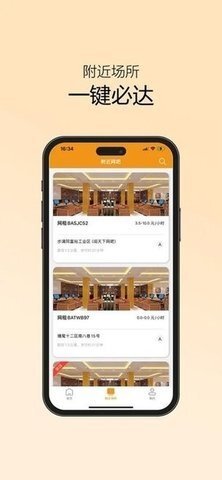 易上网云掌柜(1)