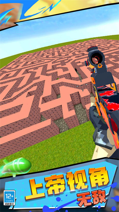 反恐狙击行动(4)