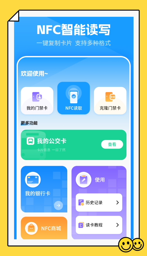 物流信息查图2