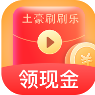 土豪刷刷乐红包版