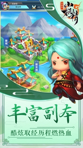 十万个小妖精图4